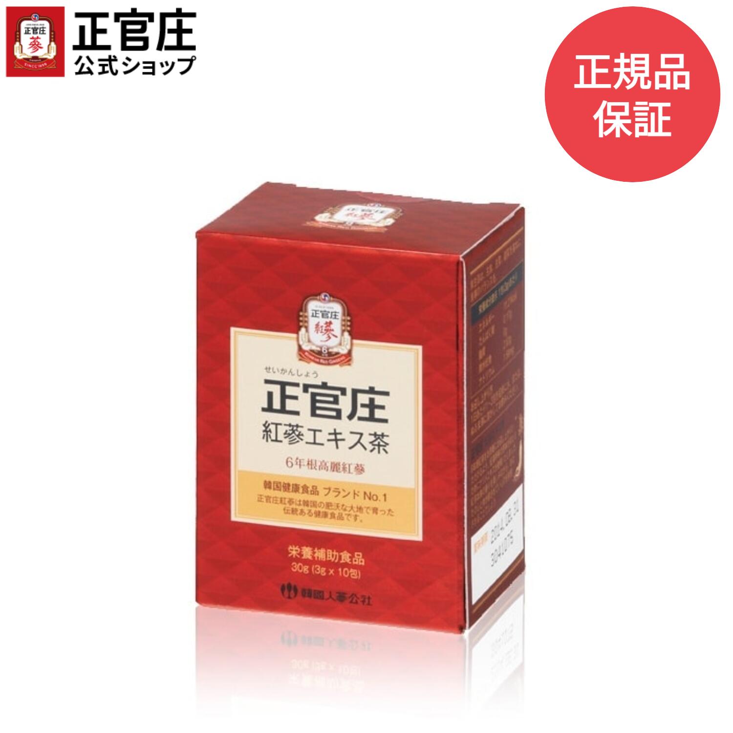 楽天市場】正官庄 高麗紅蔘茶 3g×30包 : ドラッグストア ライブ