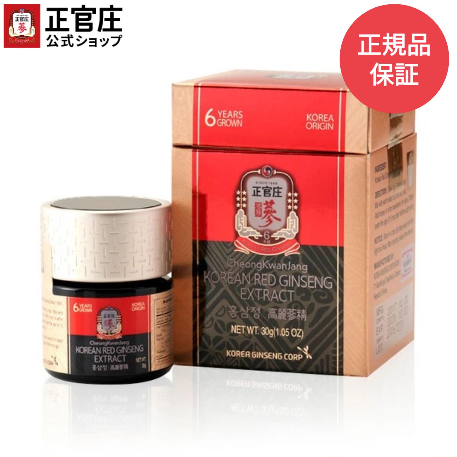 大木製薬 - 正官庄 高麗紅蔘茶 3g×30包 2箱 Amazon.co.jp: 大木製薬 正官庄 高麗紅参茶 30包 : 食品・飲料・お酒