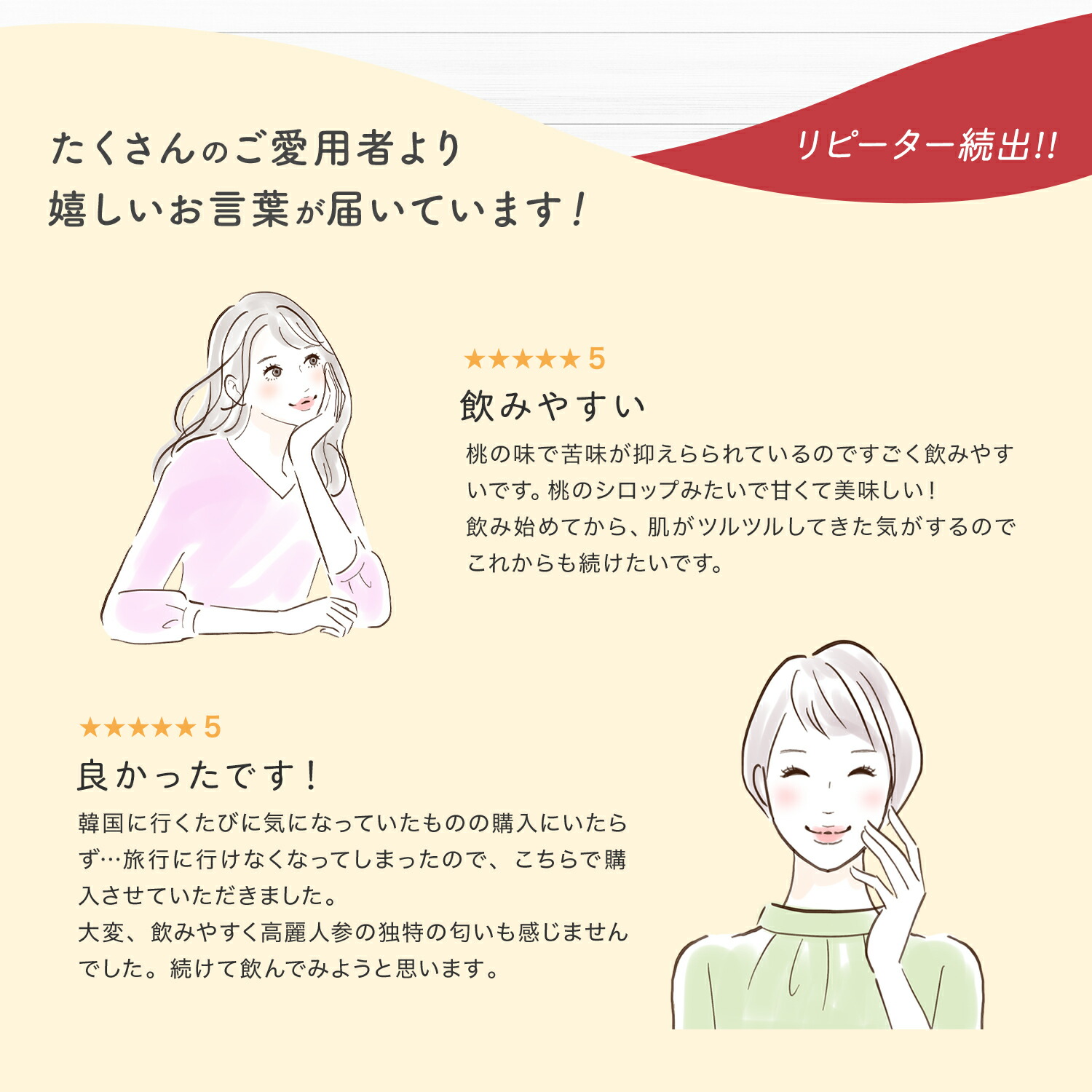 市場 Goodbase 10ml 30包 朝鮮人参 桃 スティック 高麗人参 6年根 正官庄公式 紅参
