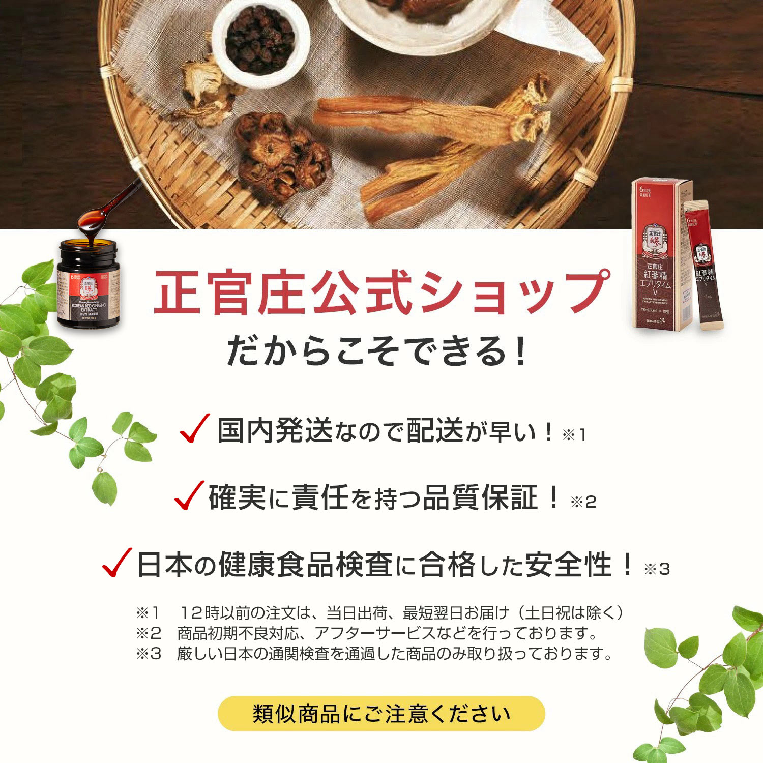 正官庄 日本公式】 紅蔘元(ホンサムウォン) Hongsamwon パウチ