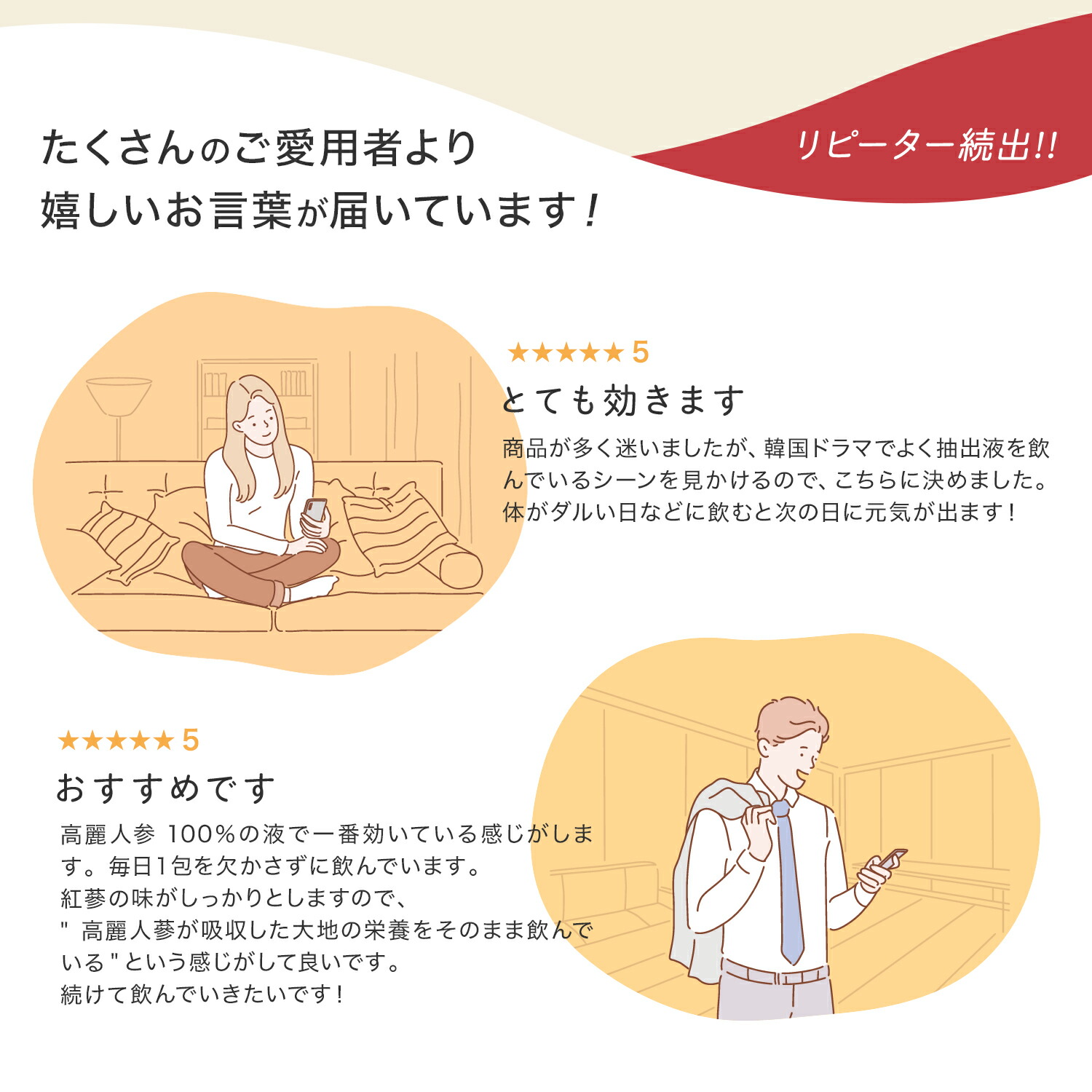 正官庄 紅蔘抽出液 地 │紅参 高麗人参パウチ 送料無料 朝鮮人参 オタネニンジン 6年根高麗人参 50ml×30包 紅蔘ドリンク