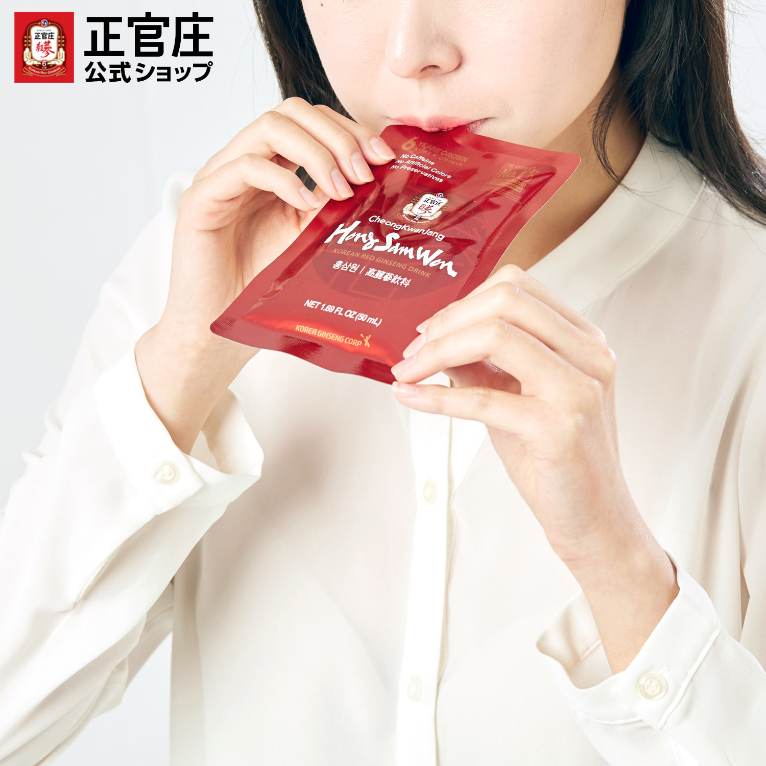 正官庄 日本公式】 紅蔘元(ホンサムウォン) Hongsamwon パウチ