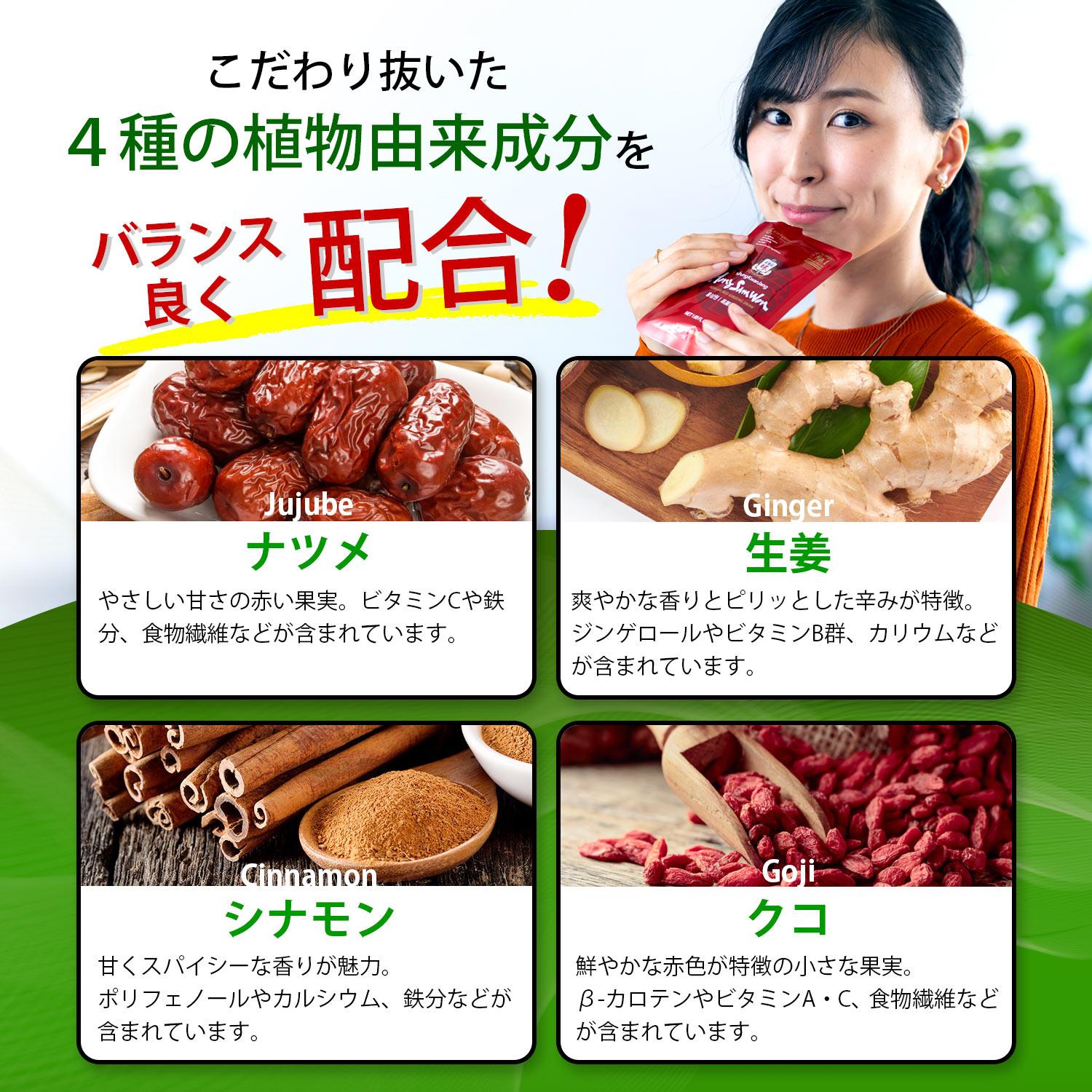 正官庄 日本公式】 紅蔘元(ホンサムウォン) Hongsamwon パウチ (50ml x