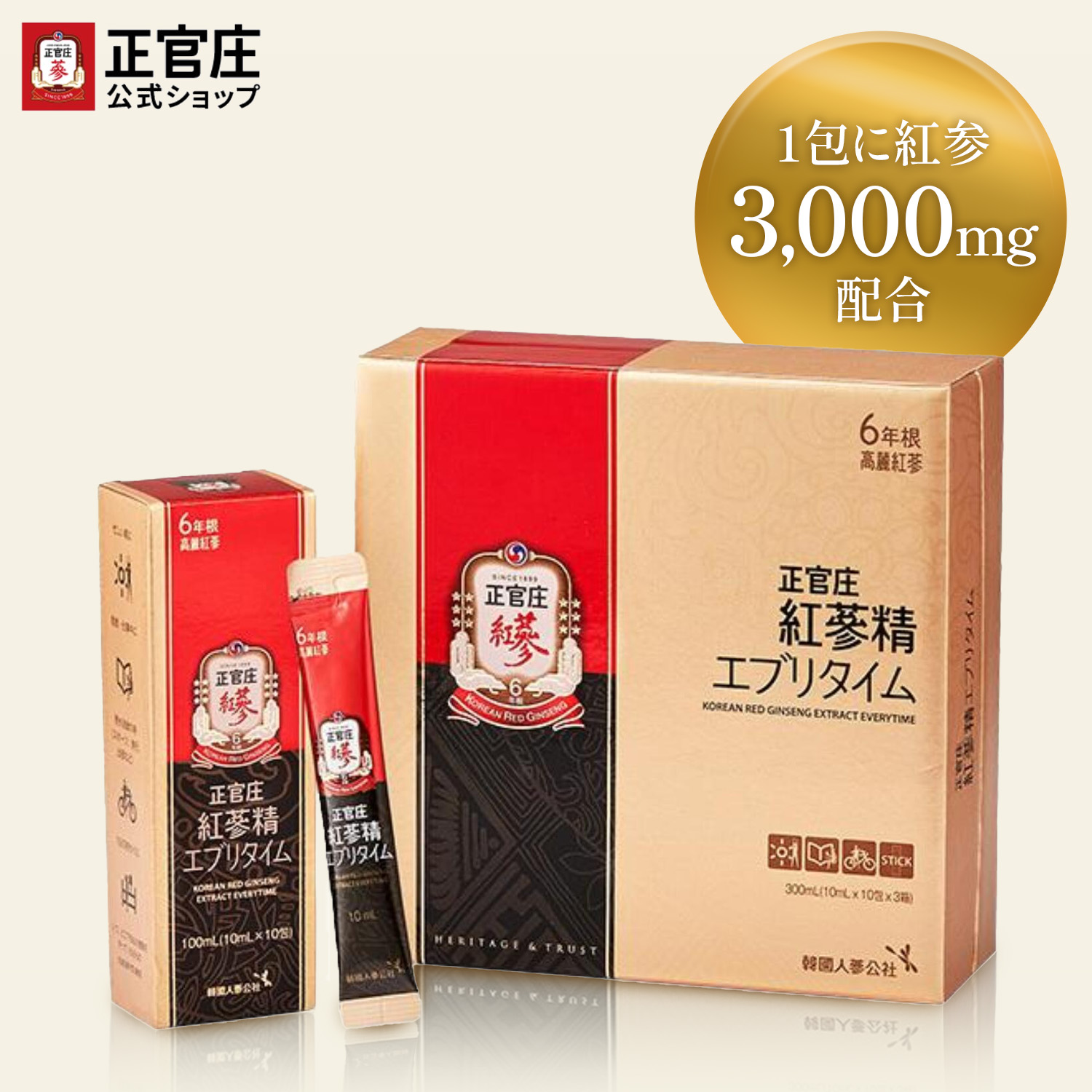 RYU様。専用。高麗人参茶30g×100包☆正官庄☆未開封 RYU様。専用。高麗人参茶30g×100包☆正官庄☆未開封 正官庄