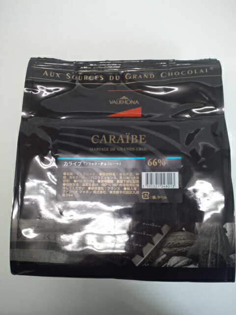 【ヴァローナ】カライブ66% 1kg＜クーベルチュール＞