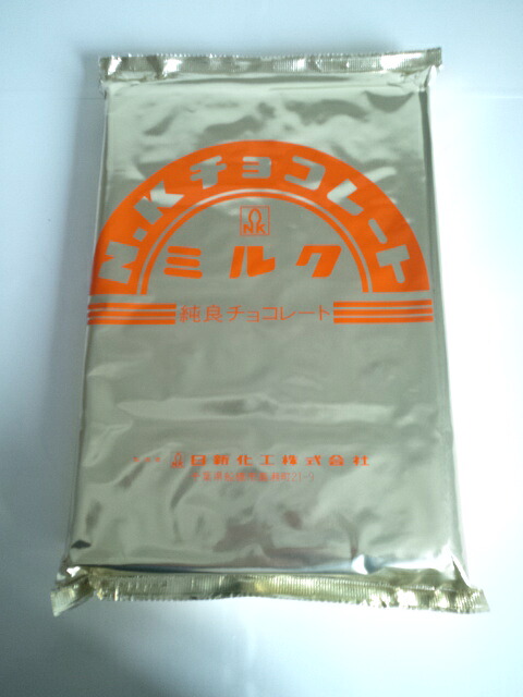 【日新化工】ミルクチョコレート 2kg