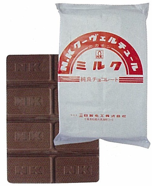 【日新化工】カカオンミルク 2kg×10＜クーベルチュール＞