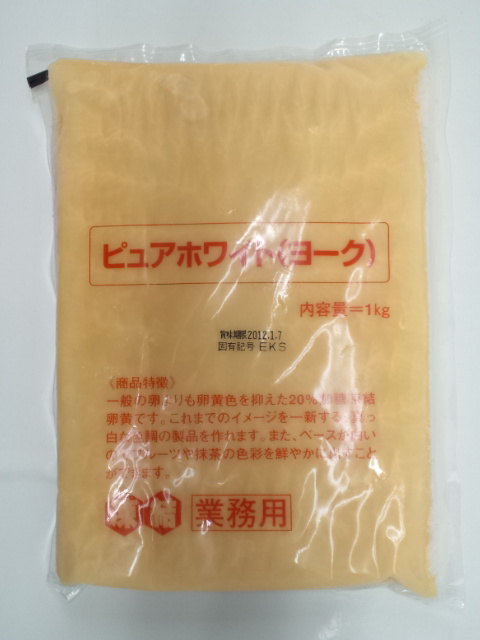 エスエスケイフーズ 卵のコク味わう 1セット 310g ×20本 オリジナル4,181円 カロリーハーフ 格安 カロリーハーフ