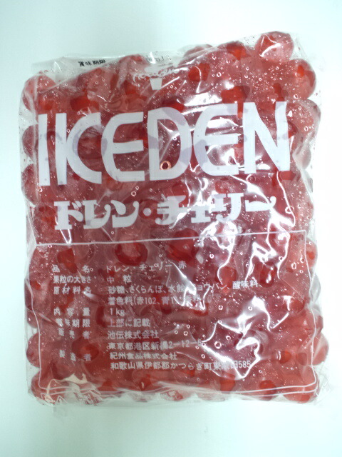 楽天市場】アメリカ産 アメリカンチェリー 11.5R〜10.5Rサイズ