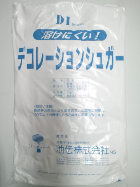 638円 【72%OFF!】 パウダースノーNSP 2kg 638円 【72%OFF!】 パウダースノーNSP 2kg