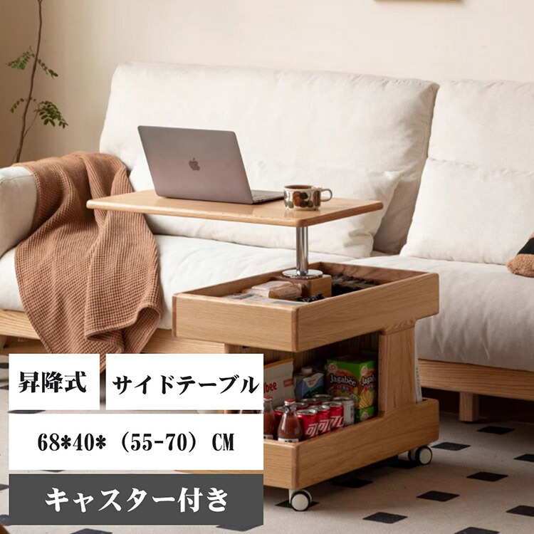 USBポート付き キャスター付き　天然木　折りたたみ　電話台/サイドテーブル サイドテーブル おしゃれ スリム キャスター付き 北欧 ベッド