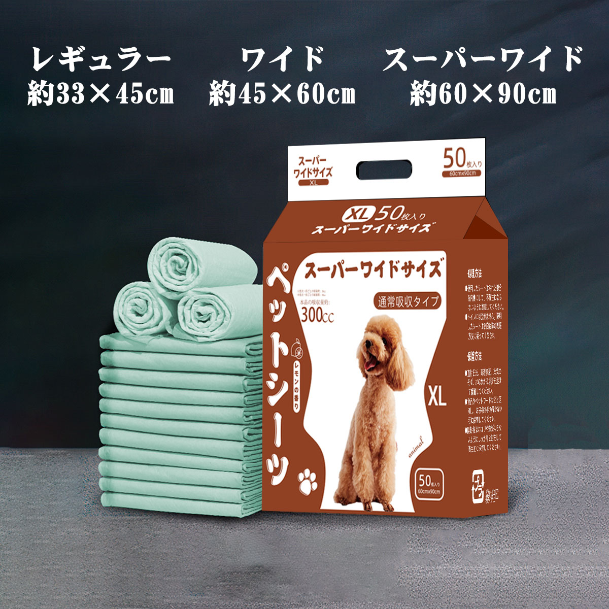 楽天市場】MONGE モンジュBwild ビーワイルド ウェット（缶