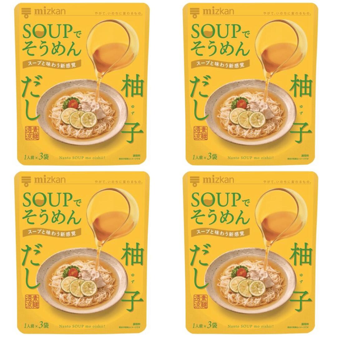 楽天市場】□ポスト投函□[ミツカン]SOUPでそうめん 柚子だし 26g×3食
