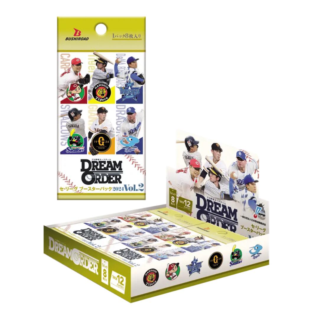 楽天市場】EPOCH 2022 NPB プロ野球カード BOX（送料無料） 2022年5月