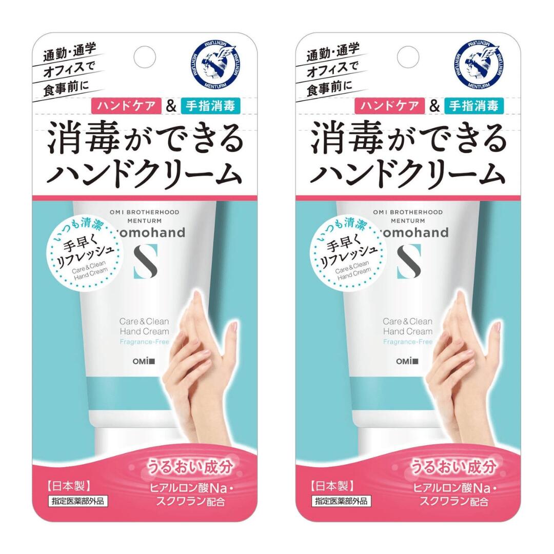 楽天市場】ゼリア新薬 消毒出来る マジックハンドクリーム 40g