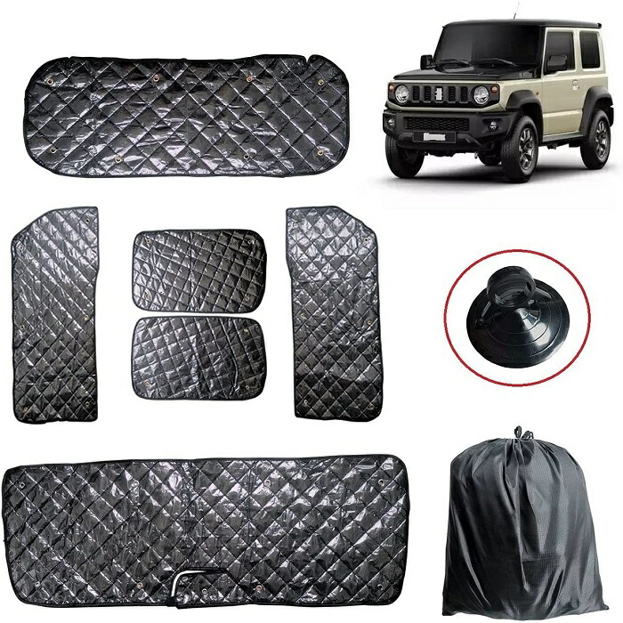 楽天市場】【12/23-1/23までクーポン利用で10％OFF!!】サンシェード