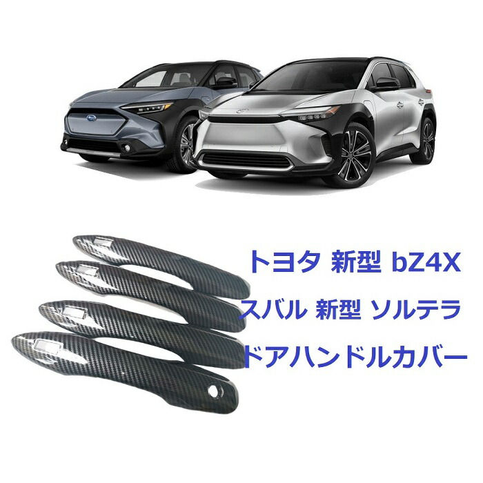 楽天市場】【スーパーセール10倍ポイント】送料無料 新型 日産ノート e13用 オーラNISMO ドアハンドルカバー 取っ手カバー ノブ フルカバータイプ  ガーニッシュ 外装 クロームメッキ鏡面仕上 10枚セット : 生活雑貨 good more