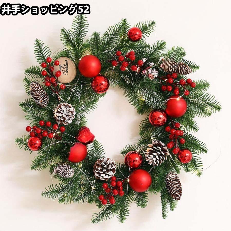 飾り付け リース 玄関 飾り クリスマスオーナメント ボール 松ぼっくり ドア 窓 インテリアの飾 宴会 屋内 パーティー リース シンプル ナチュラル