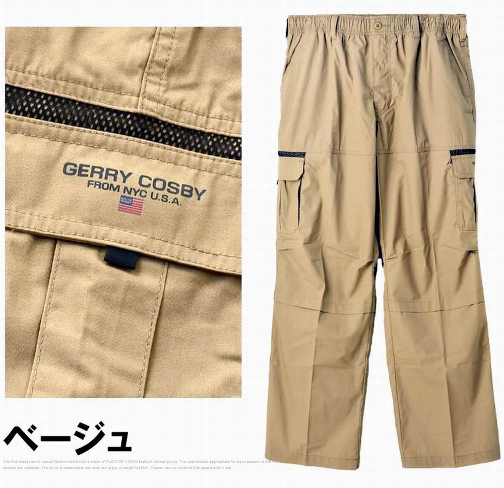 gerry cargo pants