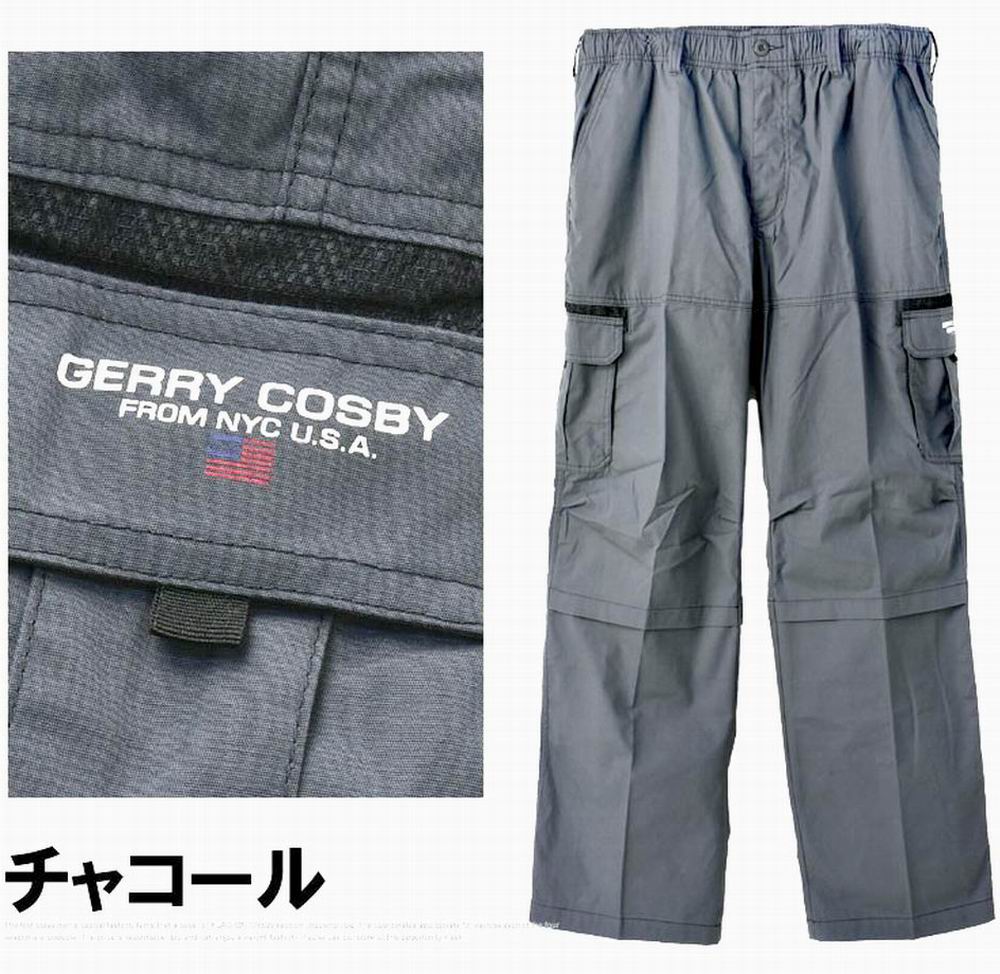 gerry cargo pants