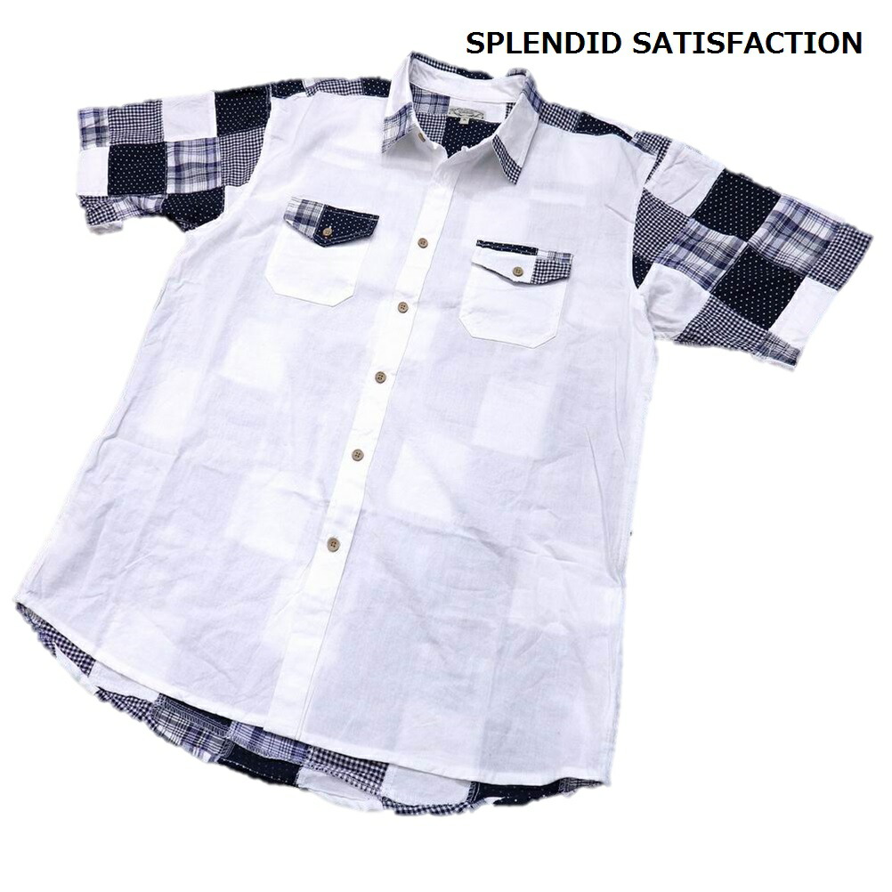 楽天市場 シャツ メンズ カジュアル 大きいサイズ 涼感インド綿 こだわりのパッチワーク半袖シャツ Splendid Satisfaction 192 5902 79ネイビー ホワイト おまかせ便で送料無料 生活衣料館マアム 楽天市場店