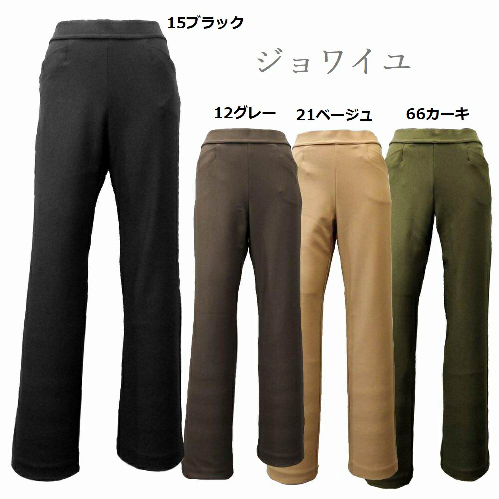 エトワール　ジョワイユ　JOYEUX　ピタッツプラス 　スティックパンツ　プリント エトワール ジョワイユ JOYEUX ピタッツプラス スティックパンツ