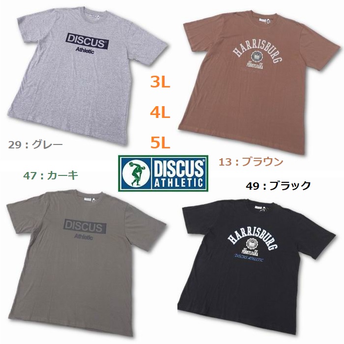 HILLEBERG - Helinox &amp; Hilleberg 限定 Tシャツ Helinox 10週年紀念版Hilleberg x Helinox 聯名T恤