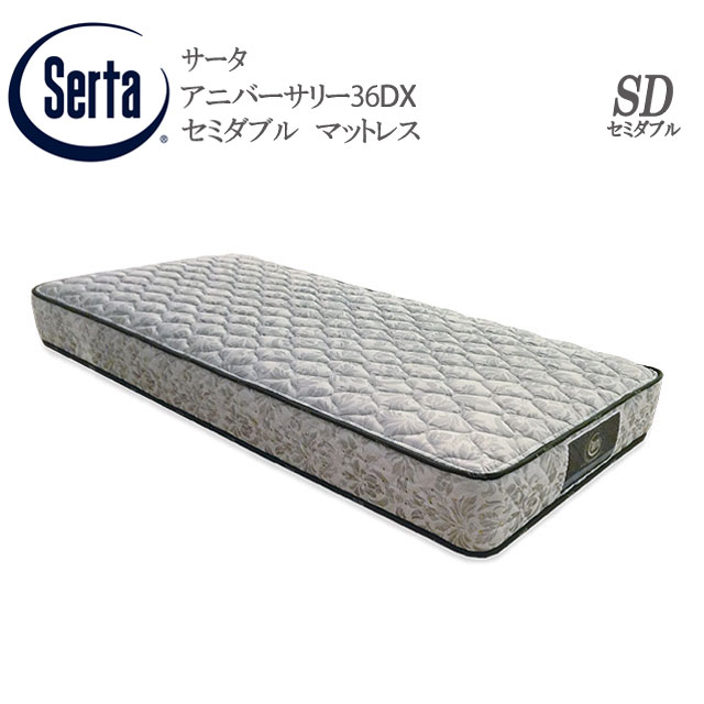 限定価格セール 清風堂東京本店シモンズ Simmons 正規品 マットレス クィーン ビューティーレストプレミアム エグゼクティブニューフィット 硬 