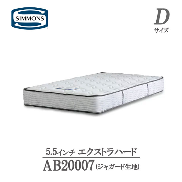 楽天市場】シモンズ マットレス セミダブル 5.5インチ エクストラ