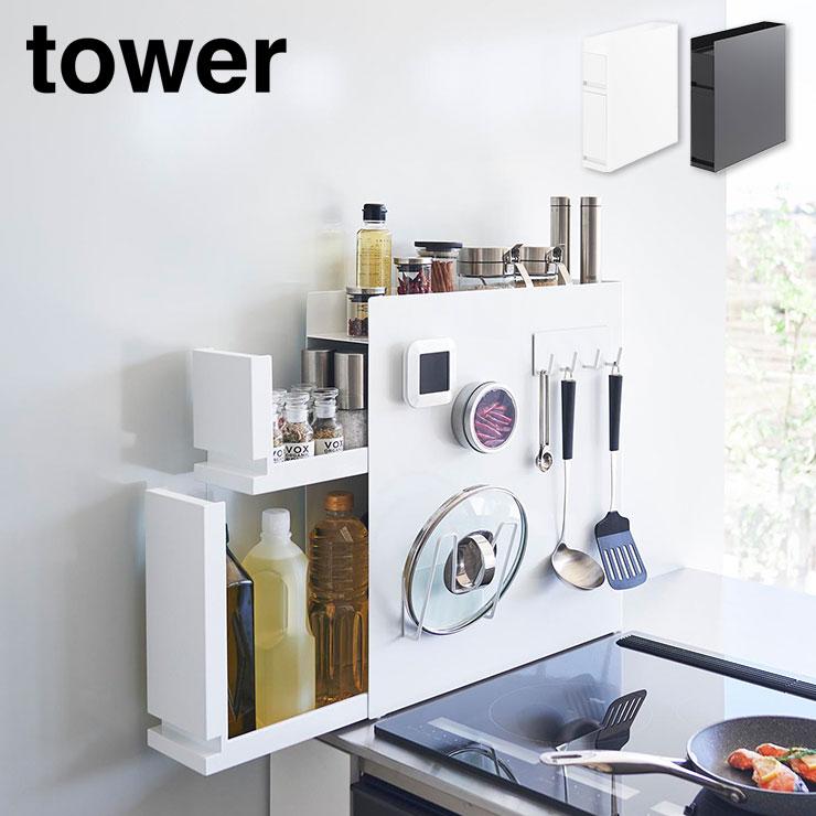 楽天市場】山崎実業 隠せる調味料ラック 2段 タワー 4334 4335