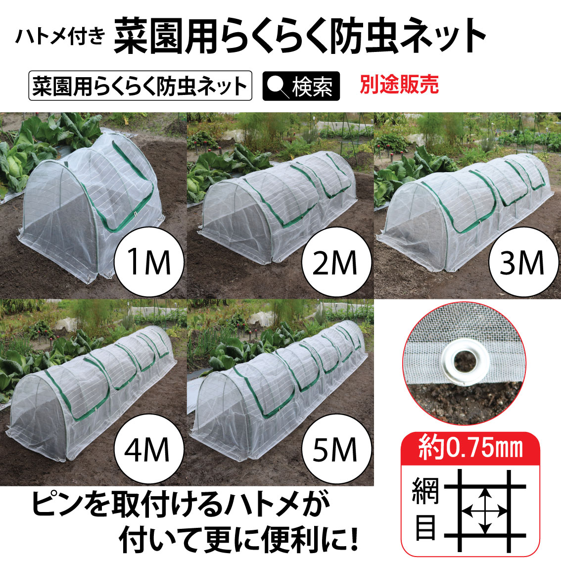 珍しい シンセイ 防虫ネット 0.6mm目 1.8m×20m 180cm 虫除けネット