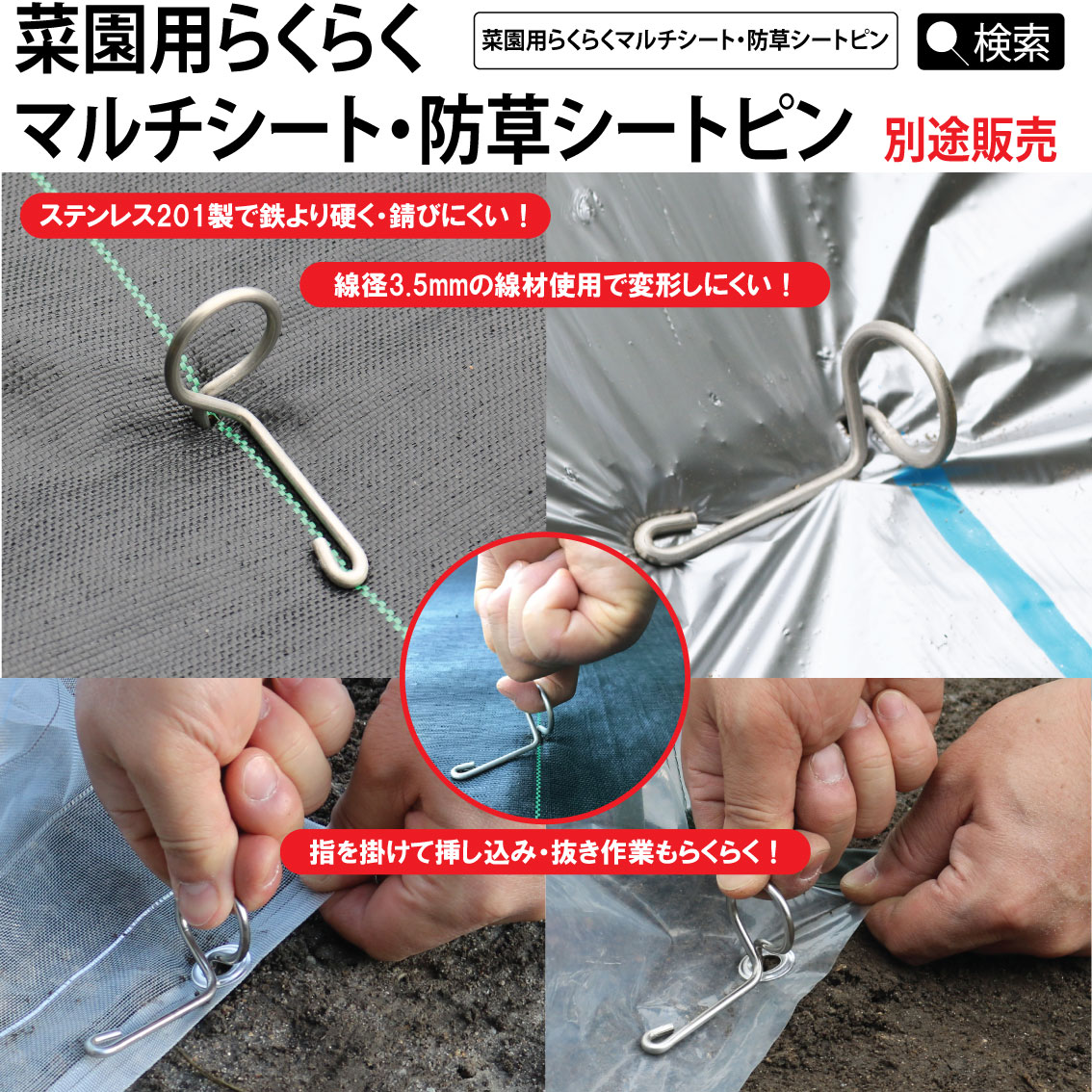 両サイドファスナー付き菜園用らくらく防虫ネット・園芸用トンネル5M1個売り(網目0.75mm×幅930mm×長5M作業窓10カ所銀線入り白色)園芸ネット防虫ネット虫除け虫よけ庭野菜栽培野菜作り家庭菜園園芸用品園芸用具ガーデニング