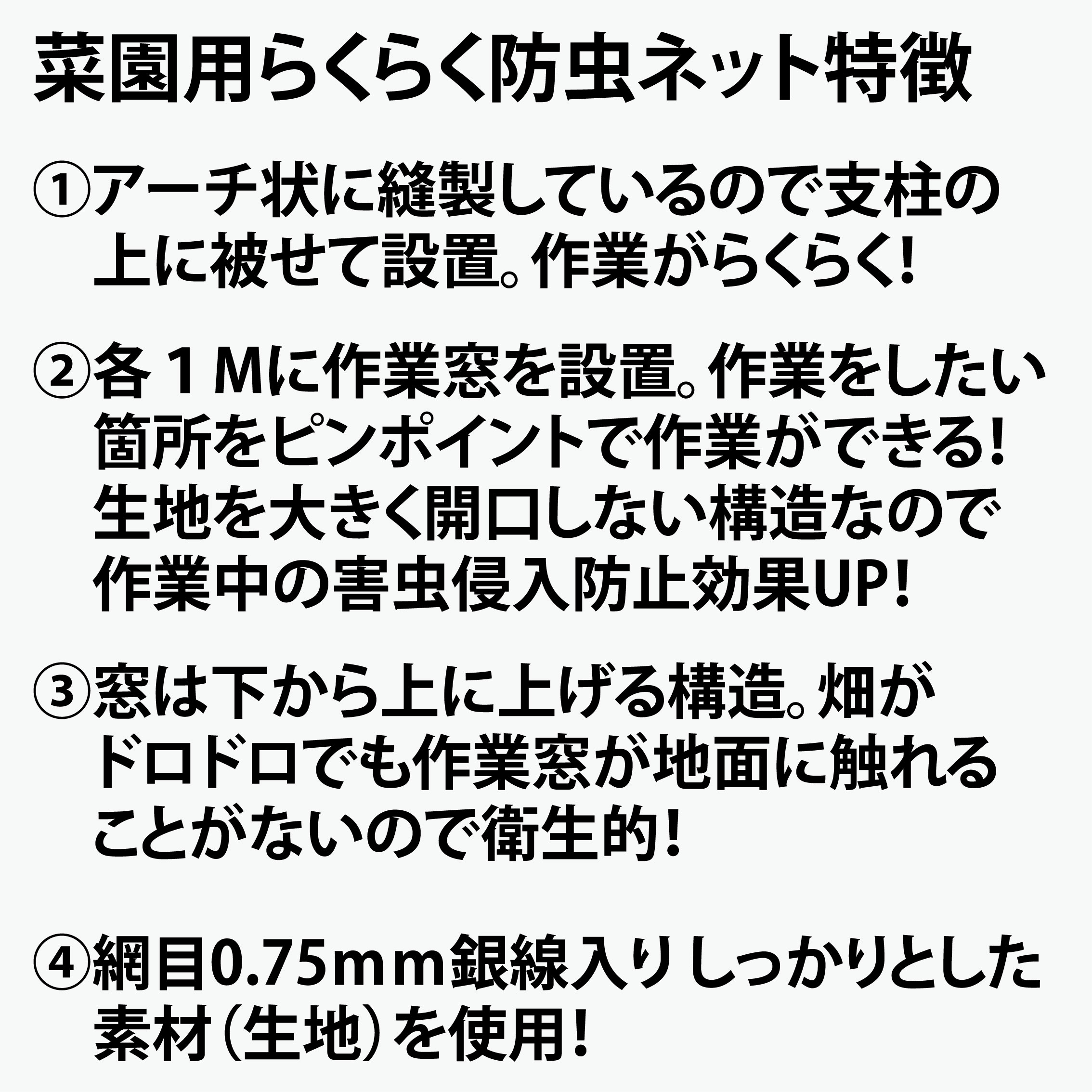 上品 園芸防虫ネット ファスナー付き家庭菜園防虫ネット 菜園用らくらく防虫ネット 1M 1個売り 園芸ネット 防虫ネット 虫除け 虫よけ 虫よけネット  虫除けネット 小さめ 家庭用 作業窓 苗 庭 野菜栽培 野菜作り 家庭菜園 園芸用品 園芸用具 ガーデニング qdtek.vn