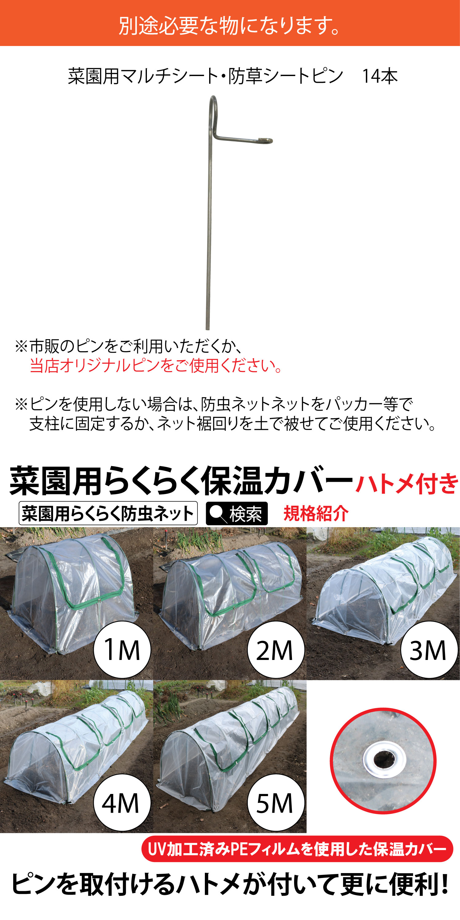 驚きの値段 ビニールハウス 小型 家庭用 家庭菜園 雨よけハウス ファスナー付き菜園用らくらく保温カバー2M ハトメ付き 作業窓2カ所  トンネル用保温カバー 雨よけカバー ガーデンハウス ビニール フラワー 花 野菜 ビニールカバー トンネル 簡単 温室 庭 菜園用品 園芸 ...