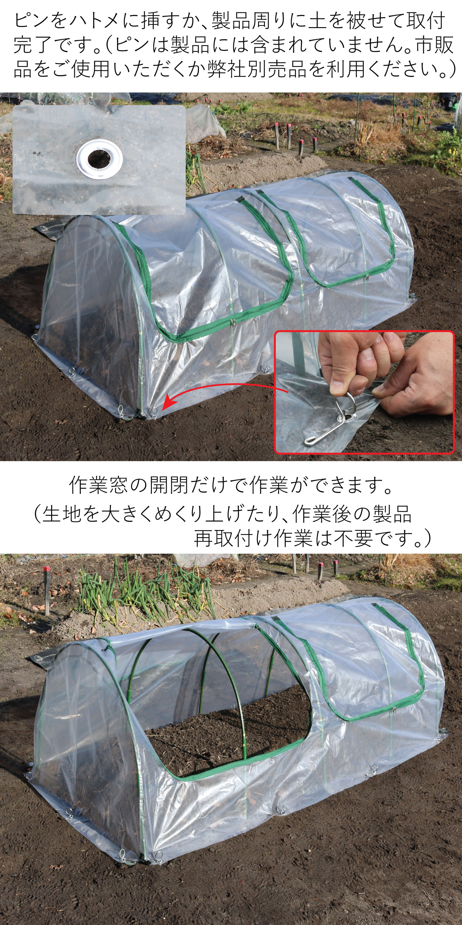 驚きの値段 ビニールハウス 小型 家庭用 家庭菜園 雨よけハウス ファスナー付き菜園用らくらく保温カバー2M ハトメ付き 作業窓2カ所 トンネル 用保温カバー 雨よけカバー ガーデンハウス ビニール フラワー 花 野菜 ビニールカバー トンネル 簡単 温室 庭 菜園用品 園芸 ...