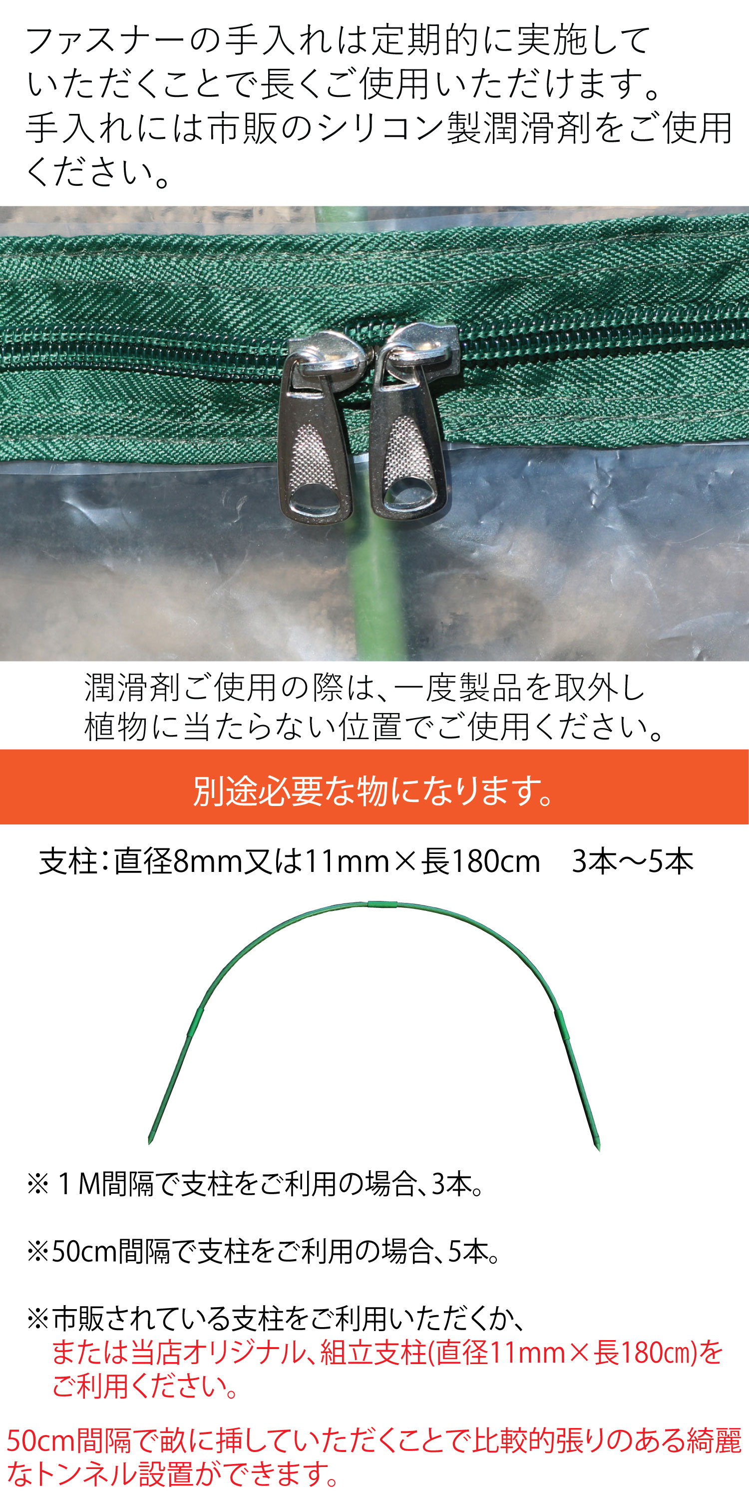 驚きの値段 ビニールハウス 小型 家庭用 家庭菜園 雨よけハウス ファスナー付き菜園用らくらく保温カバー2M ハトメ付き 作業窓2カ所 トンネル 用保温カバー 雨よけカバー ガーデンハウス ビニール フラワー 花 野菜 ビニールカバー トンネル 簡単 温室 庭 菜園用品 園芸 ...