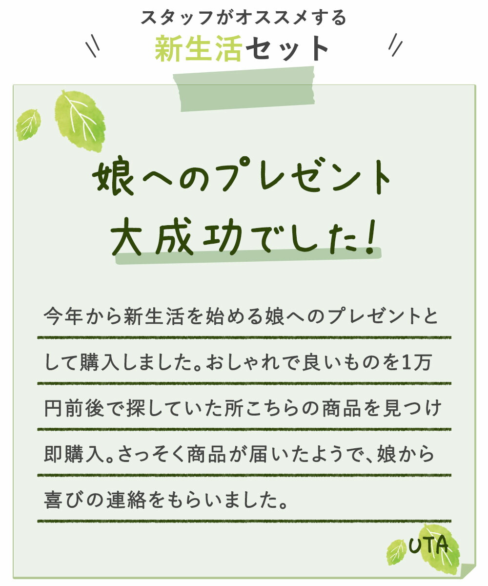 全品送料0円 おすすめセット 応援 一人暮らし 新生活 キッチンセット 8点 セット 新生活応援 キッチン フライパン キッチンツール キッチングッズ まな板 食洗機対応 木のまな板 ギフト プレゼント おしゃれ かわいい ひとり暮らし 就職祝い 引っ越し祝い 鍋 調理器具