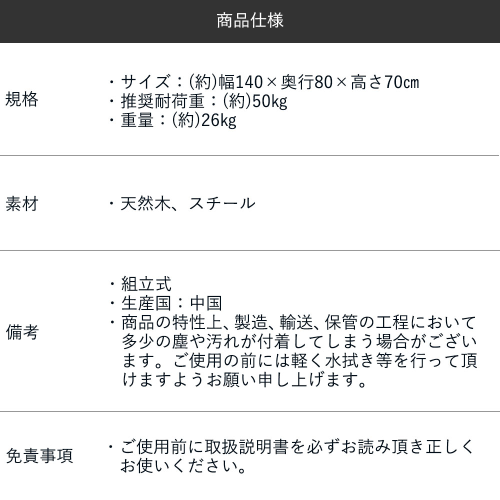 ヴィンテージ 昼飯一覧表 80 140cm 未開拓成木 鋼鉄 Madoi 真っ黒 白み 乙 ダイニング リビング テーブル 木製 リビングダイニングテーブル リビングテーブル 材木テーブル 木製テーブル カフェテリア 4労働人口 ナチュラル インダストリアル カフェテーブル Cannes