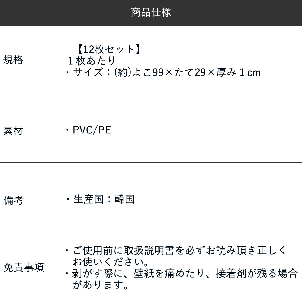 サブ街路 タイル 立体 マット倚子 12枚書き割り 形態ブリック 障壁紙 カフエトラディション 地下鉄道タイル リフォーム Diy インテリア装飾シート ウォールシート 壁 救済 クッション シート 印 リフォームシート ウォール新聞紙 きりっとした サブウェイタイル リメイク