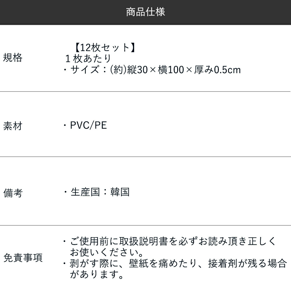 壁紙 おしゃれ リメイクシート 生活空間 木目調 クッションシート リフォームシート アンティーク リフォームシート 壁 リフォーム ウォールシート 保護 フォームブリック 保護 木目 インテリアシート Enicy 12枚セット 立体 シール Diy クッション シート リフォーム 壁紙 おしゃれ リメイクシート 生活空間 木目調 クッションシート リフォームシート アンティーク リフォームシート 壁 リフォーム ウォールシート 保護 フォームブリック 保護 木目 インテリアシート Enicy 12枚セット 立体 シール Diy クッション シート リフォーム
