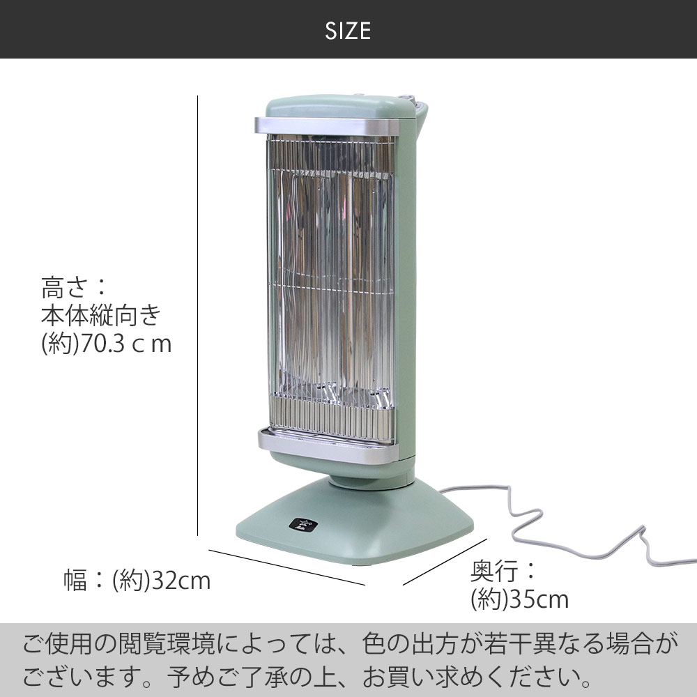 縦横ローテーション搭載 電動式 2灯管 遠赤グラファイトヒーター 遠赤グラファイトヒーター アラジン 遠赤外線ヒーター 電気ストーブ 脱衣所 家電 アラジン グラファイトヒーター ストーブ ヒーター 暖房 暖房器具 電気ヒーター 寒さ対策 首振り 脱衣場 Aladdin