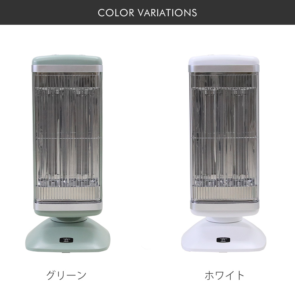 縦横ローテーション搭載 電動式 2灯管 遠赤グラファイトヒーター 遠赤グラファイトヒーター アラジン 遠赤外線ヒーター 電気ストーブ 脱衣所 家電 アラジン グラファイトヒーター ストーブ ヒーター 暖房 暖房器具 電気ヒーター 寒さ対策 首振り 脱衣場 Aladdin