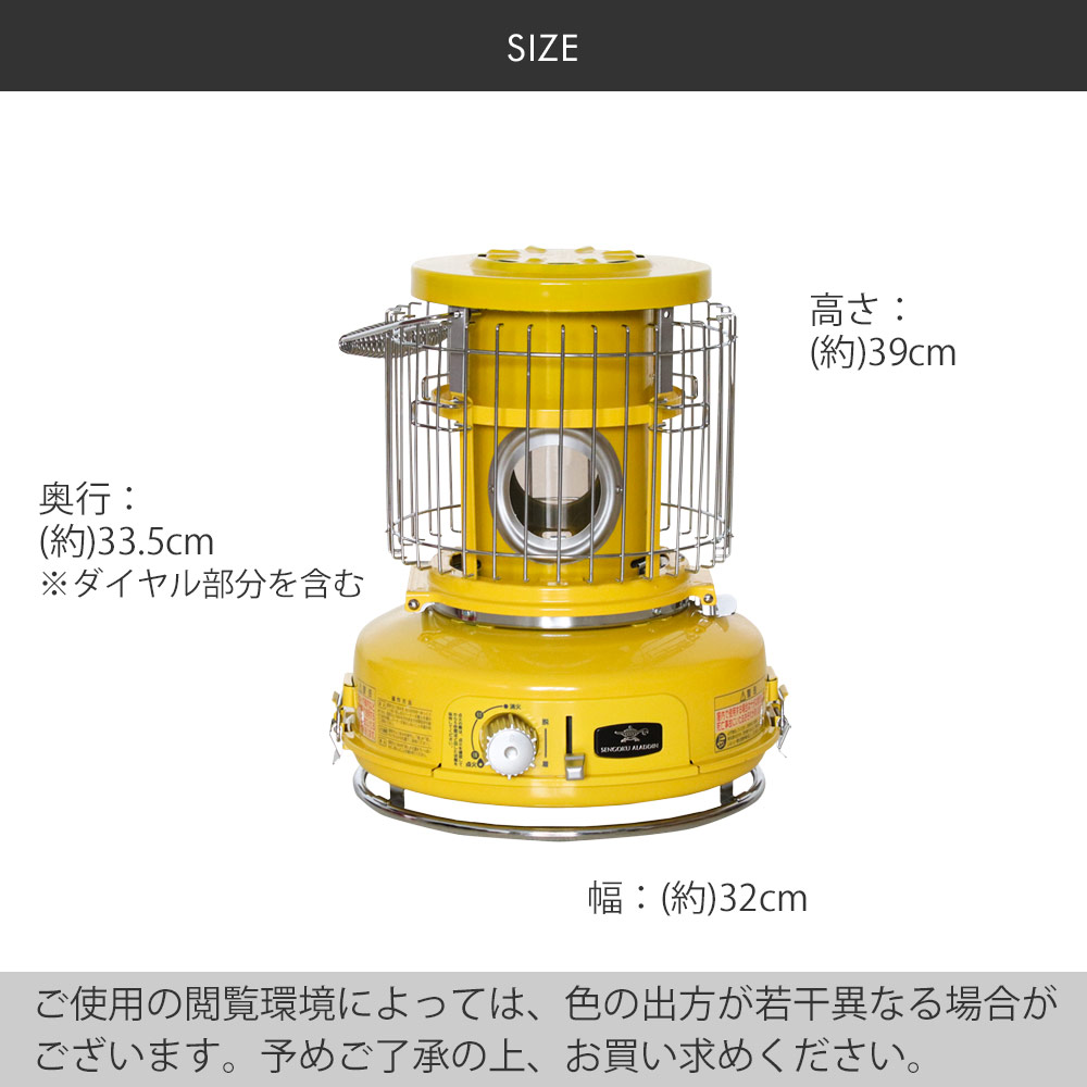 キャンプ家電 カセットボンベ カセットガスストーブ アラジン おしゃれ コードレス 季節 空調家電 ストーブ 暖房器具 器具 暖かい ヒーター ガス ポータブル 暖房 カセットボンベ レトロ 寒さ対策 カセットストーブ 防災 ガスボンベ ガスストーブ カセット 防災グッズ