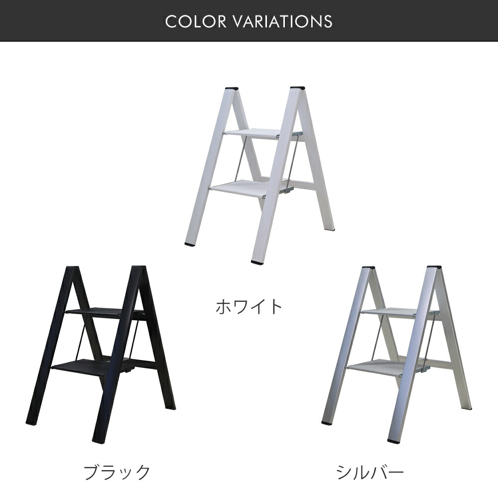 スリムステップ 2段 おしゃれ 脚立 折りたたみ スリム 踏み台 収納 椅子 軽量 ホワイト ステップスツール スツール アルミ ステップ たためる 折りたたみステップ 足場台 フォールディング 大掃除 年末 フォールディングステップ コンパクト 折り畳み 高所 掃除