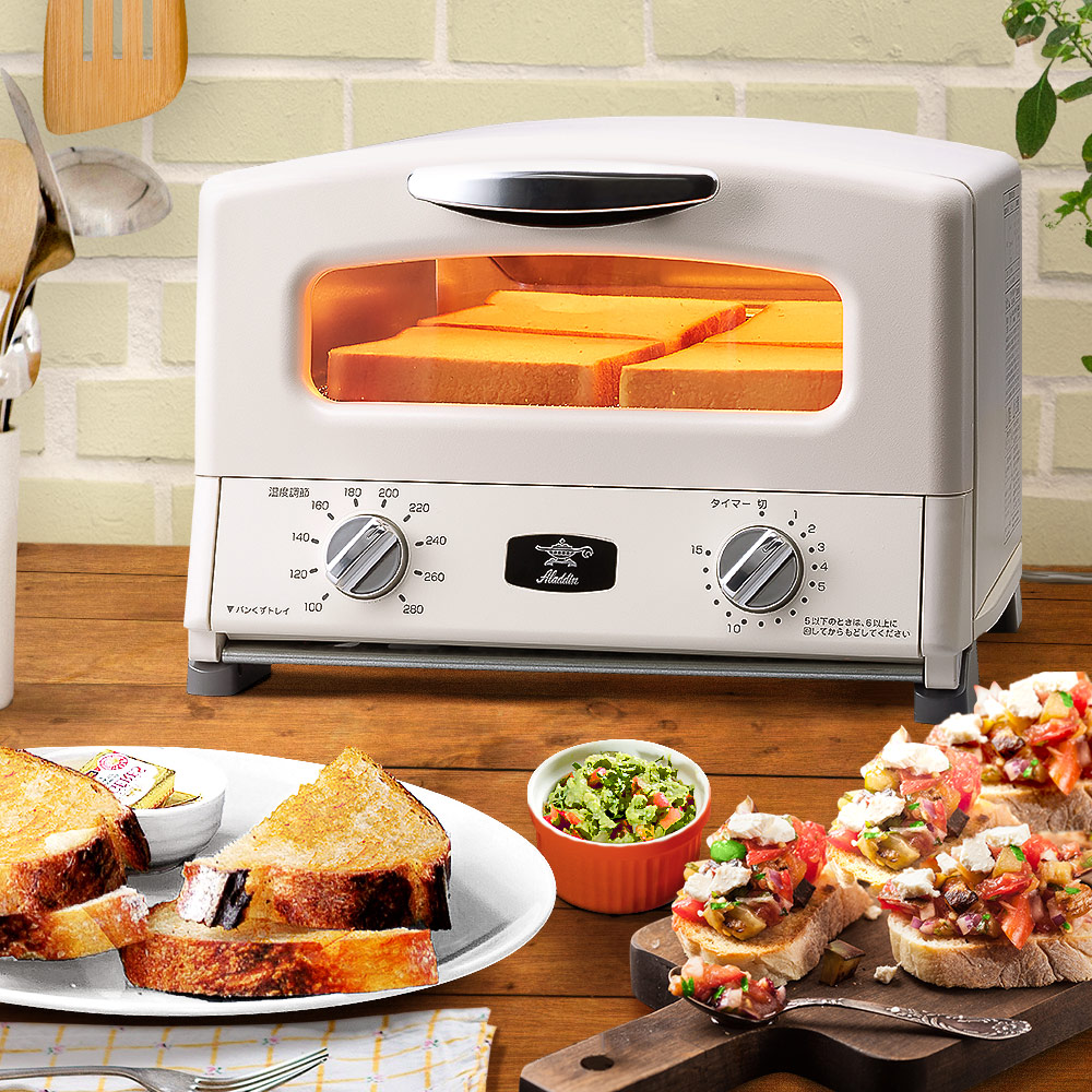 【楽天市場】アラジン トースター 4枚 遠赤グラファイト グリル&トースター | おしゃれ オーブントースター アラジントースター