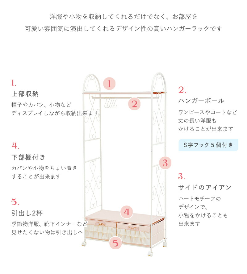 有名な高級ブランド ハンガーラックKHR-3164PI 約 幅75×奥行35.5×高さ172cm whitesforracialequity.org