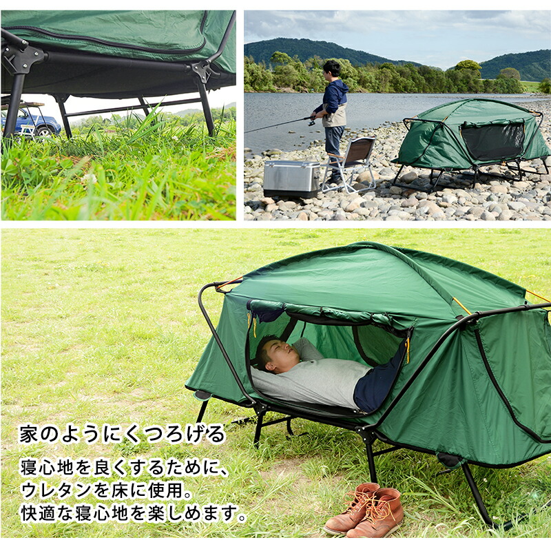 市場 テントコット キャンプベッド キャンピングベッド 高床式 アウトドアベッド アウトドア Ltb 4175s キャンプ Cm 折りたたみ ベッド 212 85 111