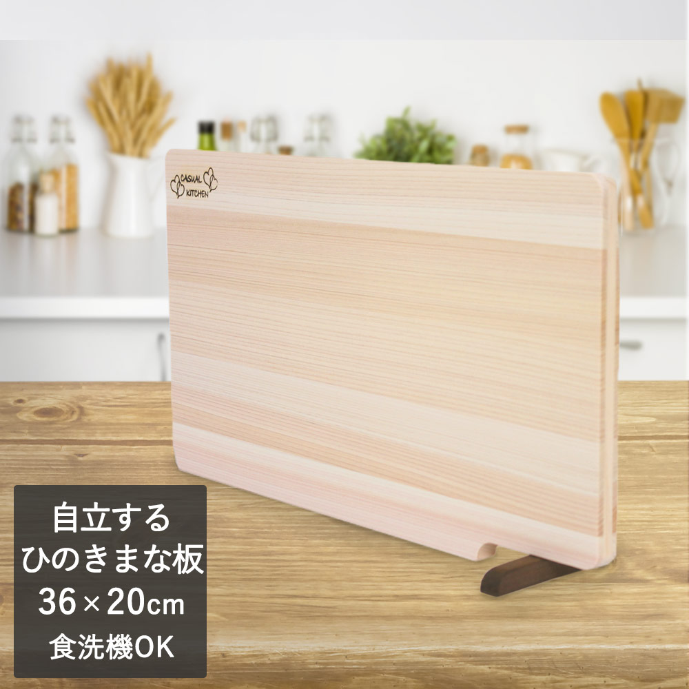 全品送料0円 おすすめセット 応援 一人暮らし 新生活 キッチンセット 8点 セット 新生活応援 キッチン フライパン キッチンツール キッチングッズ まな板 食洗機対応 木のまな板 ギフト プレゼント おしゃれ かわいい ひとり暮らし 就職祝い 引っ越し祝い 鍋 調理器具