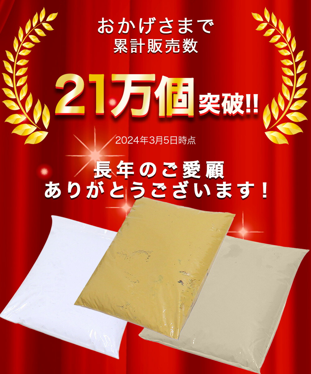 楽天市場 日本製 練り済み 漆喰 16kg 約8畳分 壁紙 部屋 塗料 リフォーム Diy 防カビ 漆喰塗料 抗菌 リノベーション 左官 消臭 壁材 しっくい ペイント 塗装 砂壁 漆喰壁 壁 調湿 練り漆喰 施工用品 防火 左官道具 インテリア 模様替え 砂壁