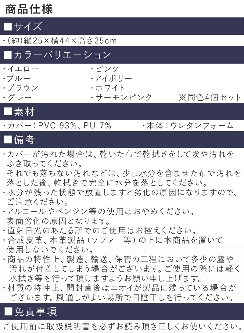 国内最安値 キッズブロック 長方形 4個セット キッズコーナー ブロック クッション 赤ちゃん 椅子 ベビー キッズスペース スツール ウレタン キッズ キッズルーム キッズサークル プレイルーム 子供用 インテリア ジョイント 子供 セット 室内 ブロッククッション